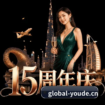未来观赛图景